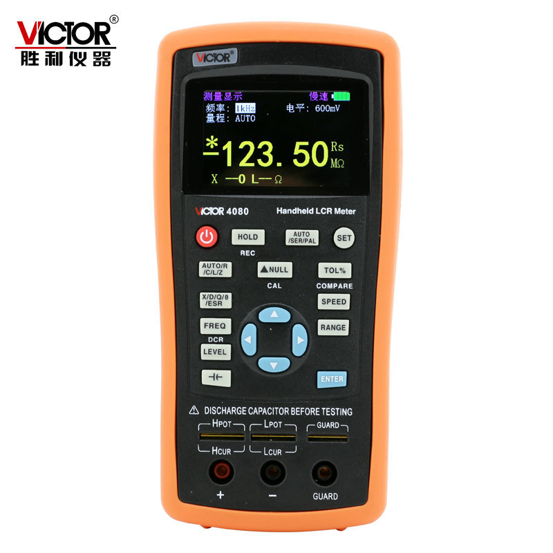 胜利手持式LCR数字电桥VC4080高精度测量电阻电感电容表4090A
