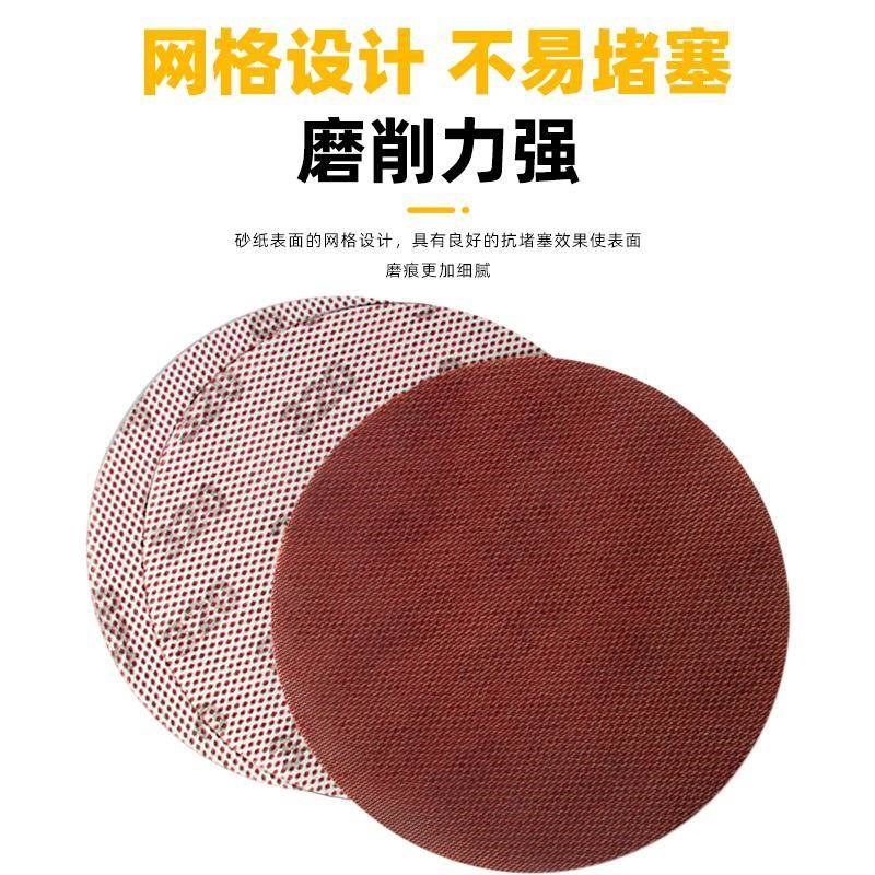 9寸网格墙面腻子粉打磨无尘砂布圆盘网纱防堵自粘打,标准件/零部件/工业耗材,砂纸,淘宝优惠券,粉丝福利购,淘宝优惠卷
