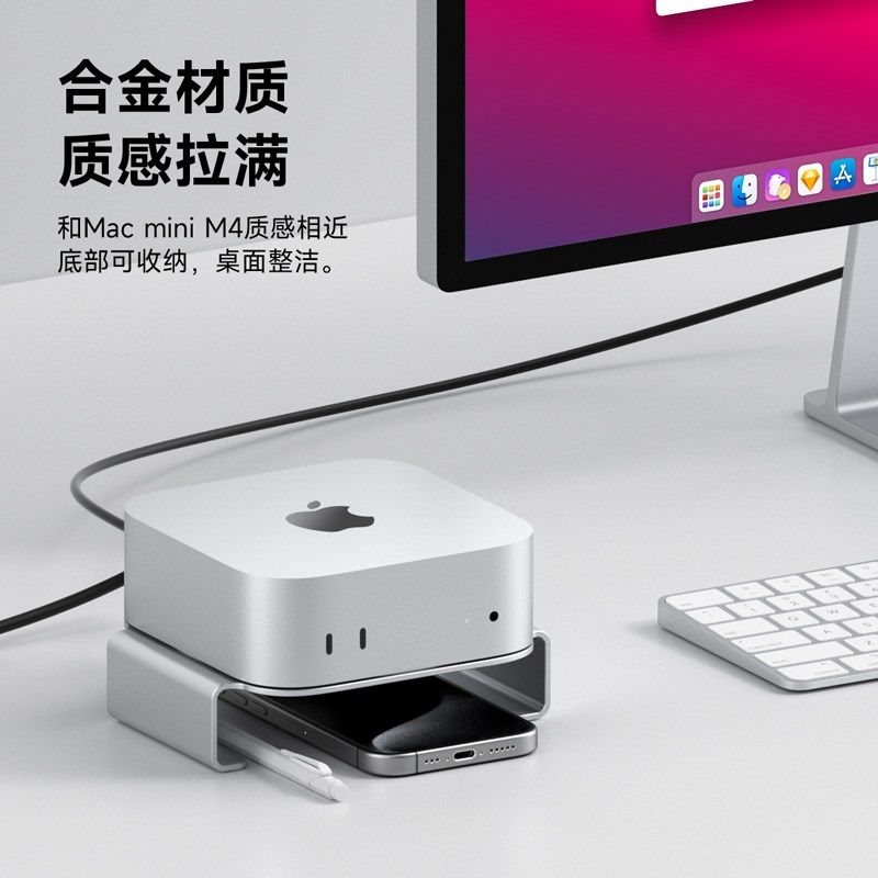 海备思ini  o支架底座 ini迷你电脑机桌面支撑架散热托架铝合金金,3C数码配件,笔记本多功能支架/桌,淘宝优惠券,粉丝福利购,淘宝优惠卷