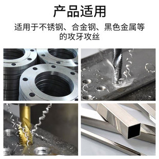 贝施 挥发性攻牙油 水性攻丝液 铝合锥钻孔铸铁 铜