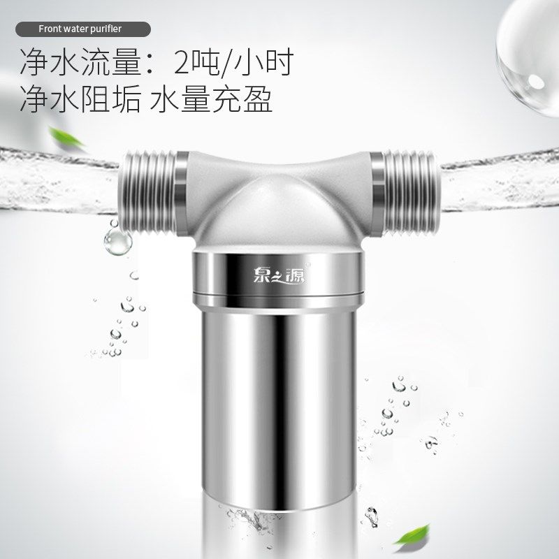 燃气壁挂炉回水大分接口地暖耐高温高压阻垢器,厨房电器,净水器,淘宝优惠券,粉丝福利购,淘宝优惠卷