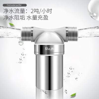 燃气壁挂炉回水大分接口地暖耐高温高压阻垢器