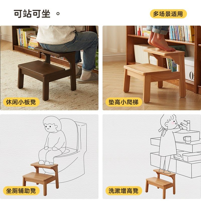 香木语儿童凳洗手梯子宝宝洗漱凳洗脸池踩脚凳台阶凳小楼梯增凳,住宅家具,儿童踏脚凳（原婴童）,淘宝优惠券,粉丝福利购,淘宝优惠卷