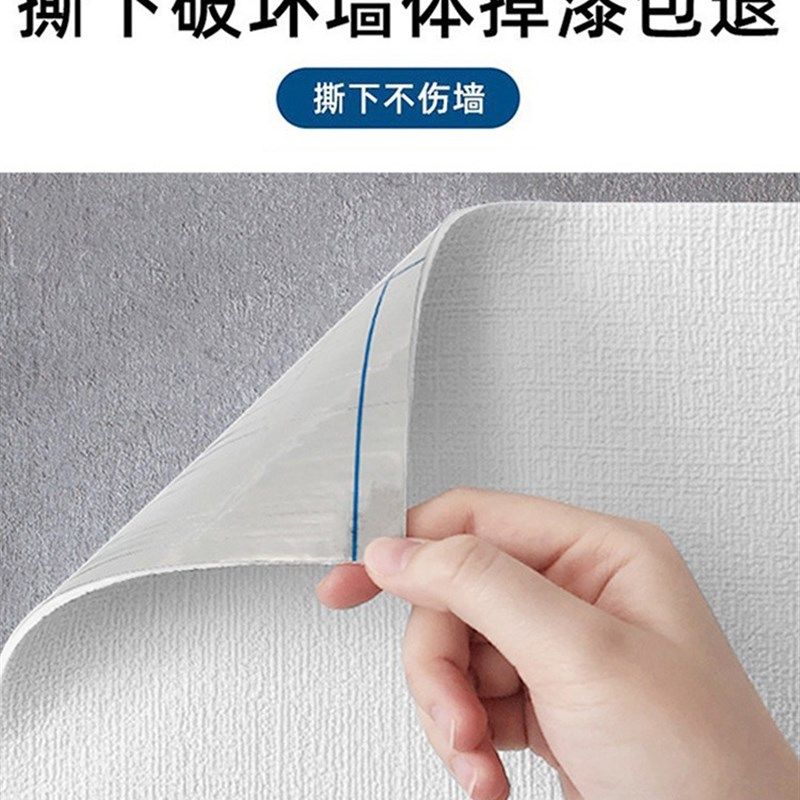 墙纸自粘d立体墙纸掉灰墙面卧室客厅温馨防水防潮家用壁纸,家居饰品,软装墙贴,淘宝优惠券,粉丝福利购,淘宝优惠卷