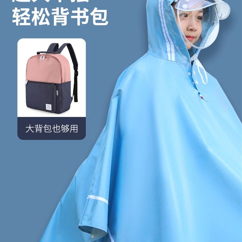 儿童雨衣男童女童大童学生连体斗篷式防风防雨帽檐儿童雨披女孩,居家日用,雨披/雨衣,淘宝优惠券,粉丝福利购,淘宝优惠卷
