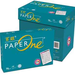 百旺复印纸 打印 复印纸 纸 多省