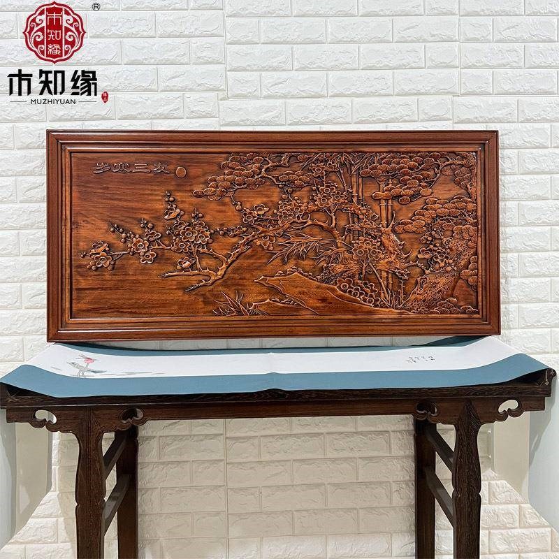 东阳木雕实木牌匾中式客厅背景墙装饰雕刻画香樟木壁画木雕工艺品