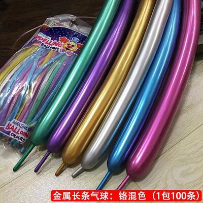 160马卡龙色660黑色金色风车360白色长条气球260加厚魔术造型装饰