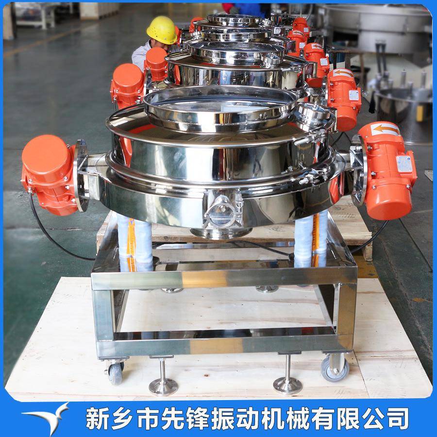 食品级面粉用直排式振动筛面粉振动筛振荡筛直下式振动筛