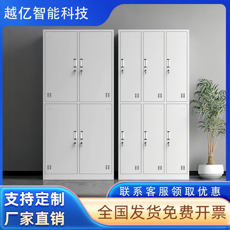 钢制更衣柜员工储物柜工厂宿舍换衣柜多门铁皮柜健身房带锁收纳柜
