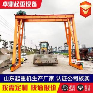 吨电动葫芦龙门架车间简易可拆卸小型龙门吊手推可移动龙门架