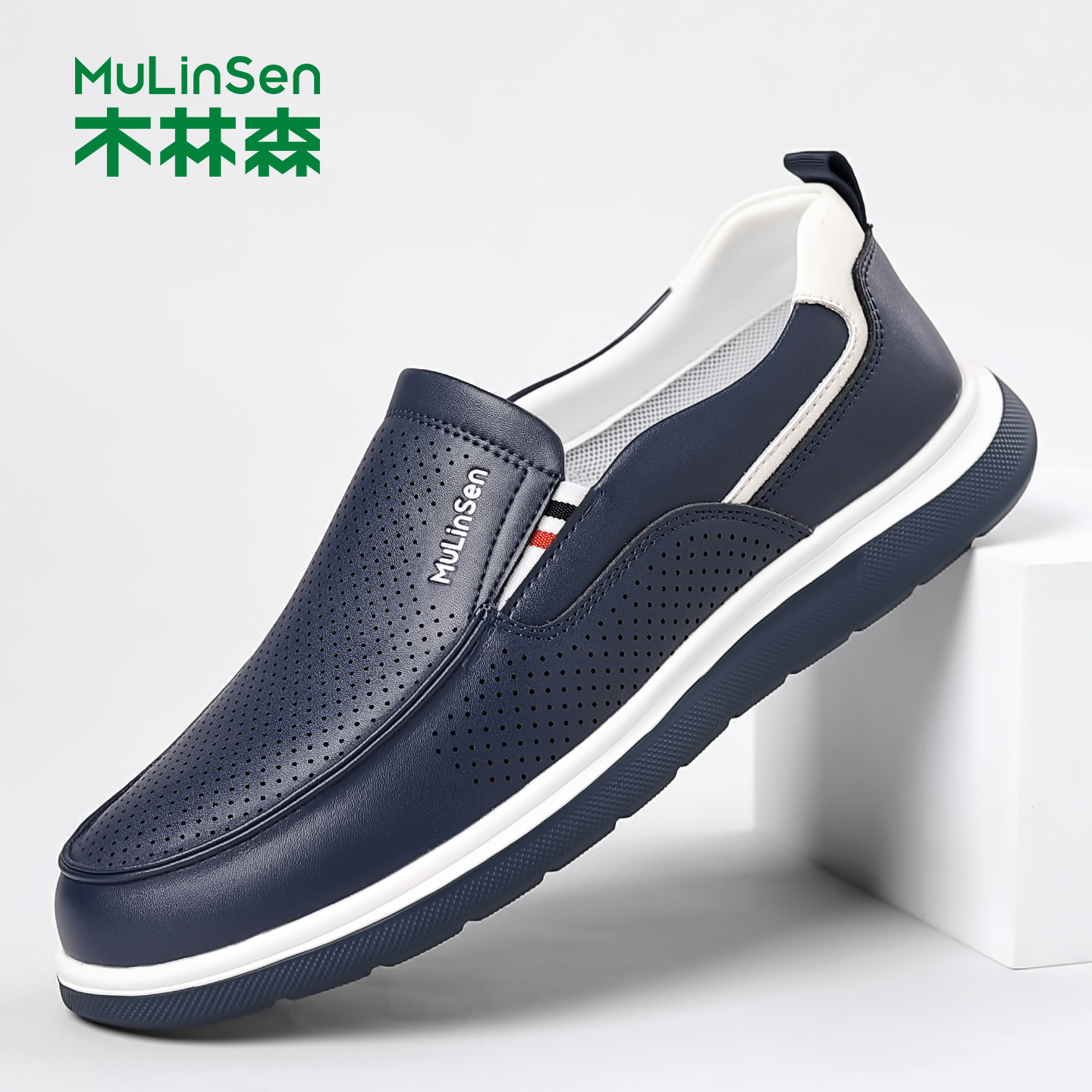 木林森真皮透气轻便防滑休闲男鞋