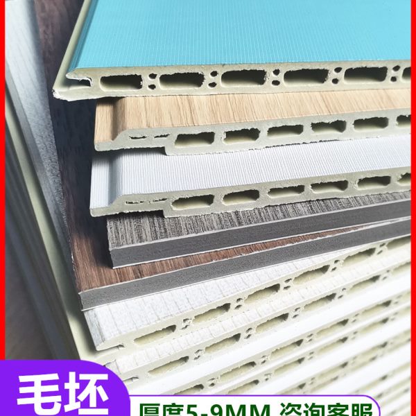 隆源集成墙板无缝护墙板吊顶扣板背景墙竹木纤维木饰面实心碳晶板