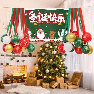 饰品幼儿园教室商场店铺活动场景布置 圣诞节平安夜派对气球氛围装