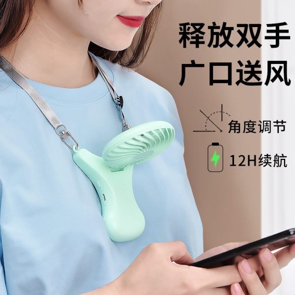 挂脖子小风扇便携式颈随身携带迷你儿童充电绳子外出旅游2024新款