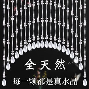 饰餐厅挂帘子 珠帘门帘全天然白水晶帘入户门对门隔断过道卫生间装