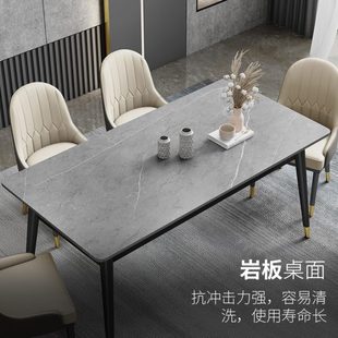北欧餐桌椅组合大理石吃饭桌后现代简约轻奢岩板餐桌家用小户型