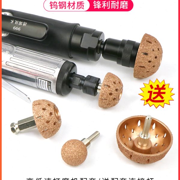 补胎打磨头钨钢打磨轮汽车内胎真空胎气动打磨机砂轮软钢丝打磨刷