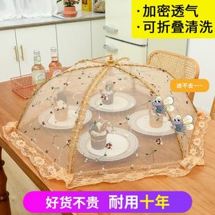 田园风餐厅防尘可折叠菜罩剩饭盖子 家用餐桌防苍蝇饭菜罩子日式