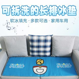 卡通冰垫家用办公沙发汽车坐垫学生单人宿舍凉垫宠物降温用品 夏季