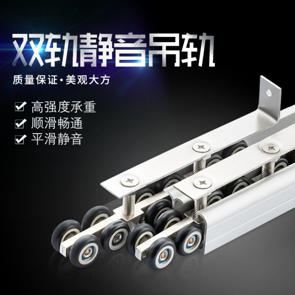 实木导轨玻璃门双排折叠滑轨吊门移门推拉门厨房滑轮轨道吊轨吊轮
