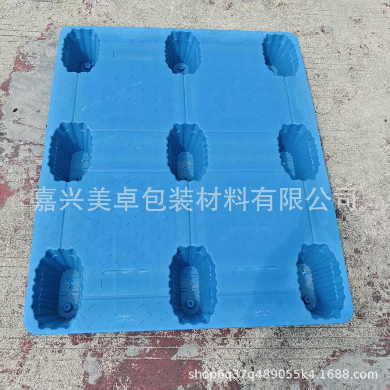 塑料托盘叉车九脚吹塑托盘物流周转托板仓库垫仓板防潮塑胶卡板