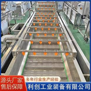 喷淋式 气泡清洗机 玉米秋葵气泡清洗机冬枣椰枣清洗机鼓浪式