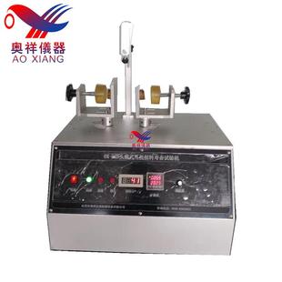 头戴耳机扩张寿命试验机 耳机耳麦扭转试验机 耳机拉拔测试仪