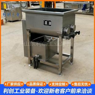 大型商用自动出料馅料搅拌机香肠丸子肉馅真空拌料机山东