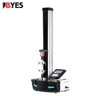 厂家供应10吨拉力试验机拉力试验机生产厂家智能大吨位精密