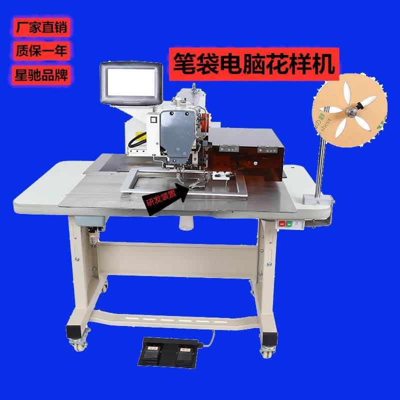 3020范围电脑大豪电控一体花样机全新源头厂家研发创新科技