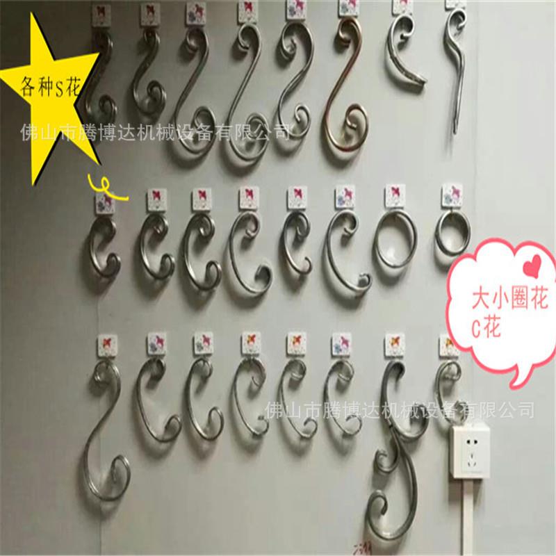 厂家销售不锈钢欧式S弯花机C型弯机械铁艺弯曲设备一套也