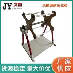绝缘绳耐压试验绝缘绳分段试验装 置 置电动绝缘绳索耐压试验装