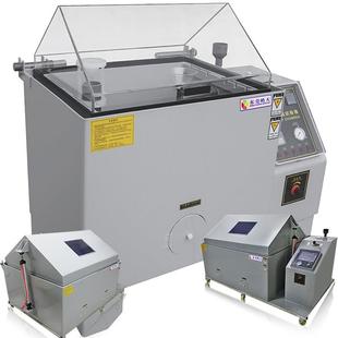 广东地区供应触屏式 盐雾试验仪器 盐雾试验箱分离式