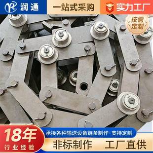 小型汽车底盘装 大节距链条制作碳钢带推头非标滚子链条 配和输送