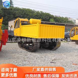 履带运输车8吨座驾式 液压自卸车全地形爬山虎
