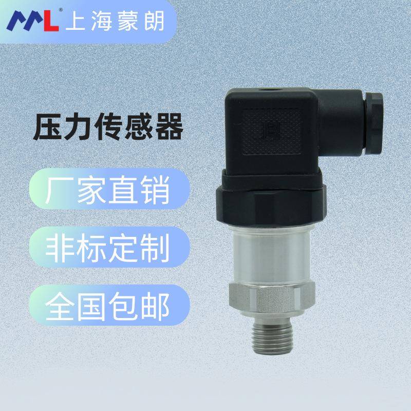 CTX-2.B.3.B26.0压力传感器变送器替代堡盟Baumer0-25bar0-10V