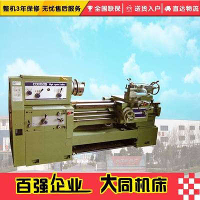 CD6240B马鞍车床CD6250B马鞍车床卧式车床普通车床通用车床