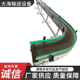 供应中小型皮带输送机链板式 提升机滚筒转弯机多种型号