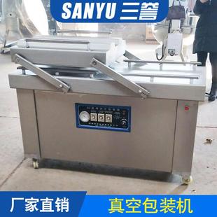 零食袋包装 机 机辣椒酱玻璃瓶真空封口机旋盖真空包装