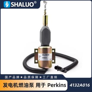 柴油发动机燃油熄火器电磁阀12V393023524V3930236SA4348