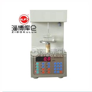 专业供应表面张力仪界面张力仪自动张力测定仪油品张力分析仪