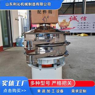 工业生姜胡萝卜破碎榨汁机大型苹果沙梨石榴螺旋压榨机