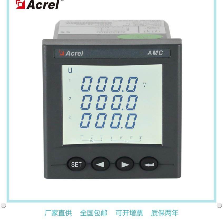 AMC72L-E4/KC液晶显示多功能可编程电力仪表