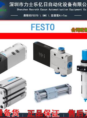 全新原装FESTO费斯托电磁阀 MFH-5/3G-1/4-S-B 31001不含线圈