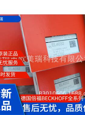 倍福KL4011, KL4012, KL4021, KL4022 模拟量输出端子模块