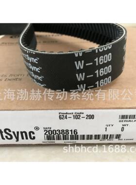 W-800人字齿同步带CONTITECH德国马牌皮带W800老鹰带