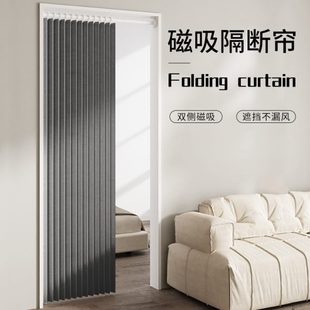 折叠门帘空调挡风防尘帘家用免打孔房间卧室分割神器防风隔断帘子