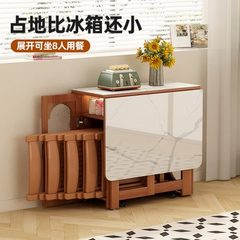 中古风实木岩板折叠饭桌可移动小户型家用不占空间的餐桌带电磁炉