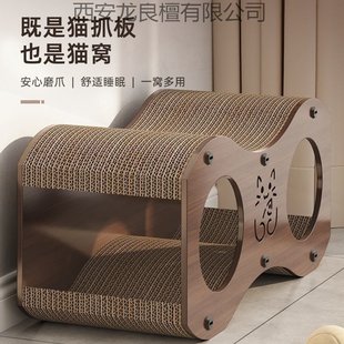 猫抓板胡桃木立式猫爪沙发耐磨不瓦楞纸猫玩具猫屋别墅编猫窝